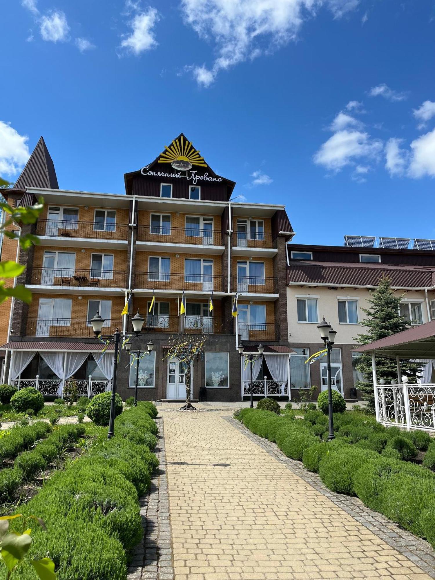 Vitapark Sonyachnyy Provans Сатанов Екстериор снимка