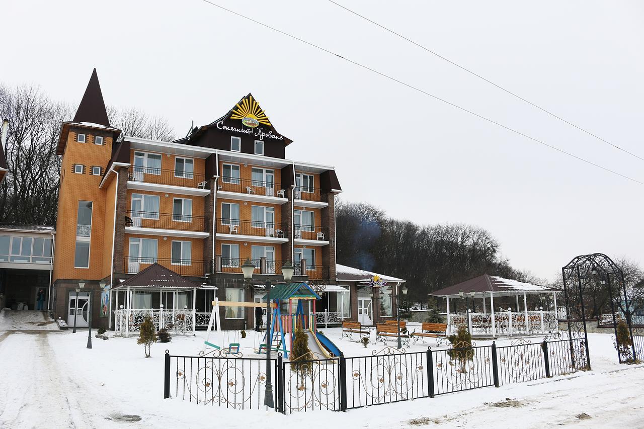 Vitapark Sonyachnyy Provans Сатанов Екстериор снимка