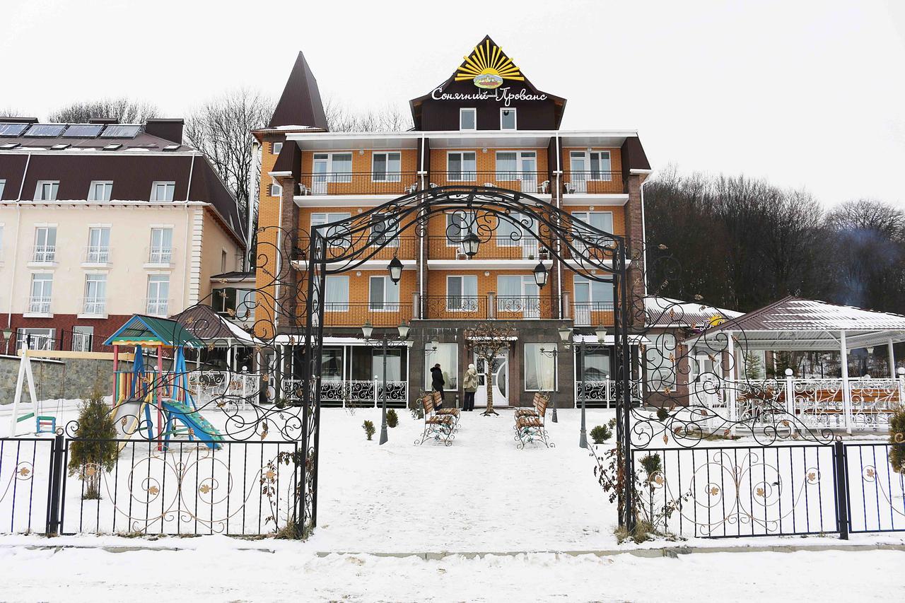Vitapark Sonyachnyy Provans Сатанов Екстериор снимка