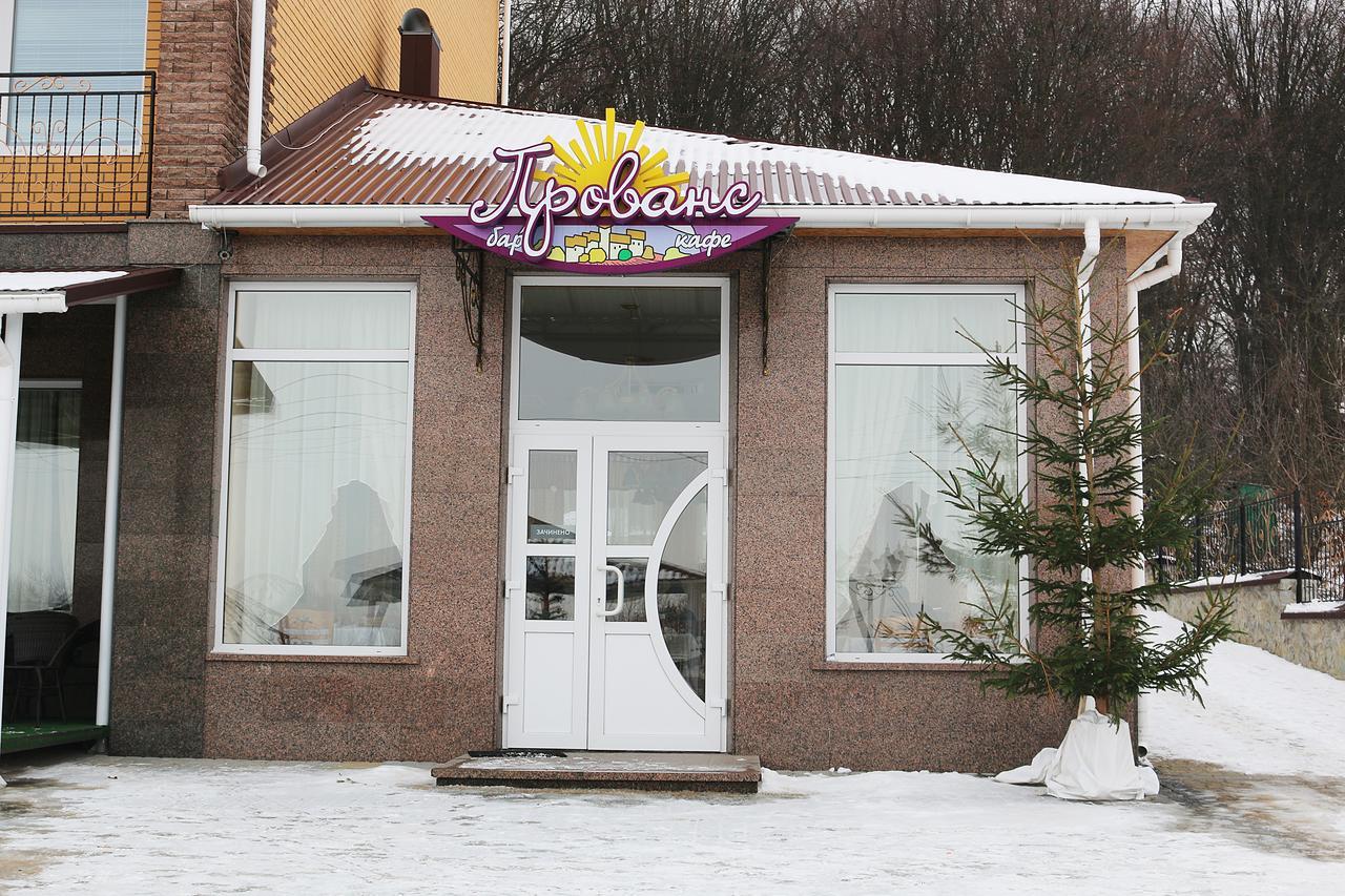 Vitapark Sonyachnyy Provans Сатанов Екстериор снимка
